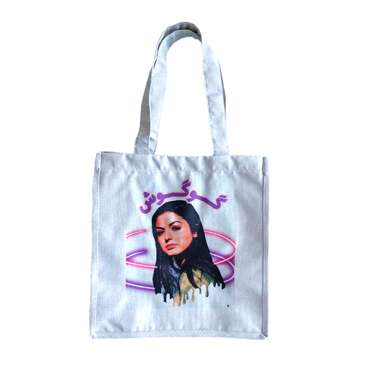 Googoosh Tote Bag