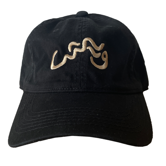 "ويش" cap by Airbrush.bh (midnight)