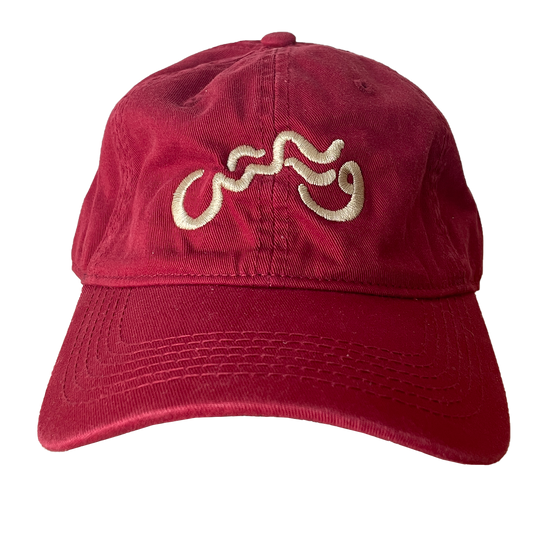 "ويش" cap by Airbrush.bh (raspberry)